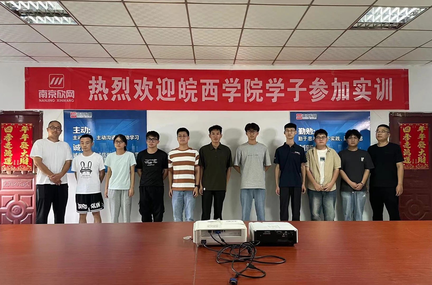 南京欣網(wǎng)通信科技股份有限公司|南京欣網(wǎng)|欣網(wǎng)通信